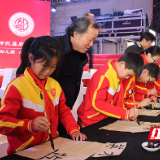 祁东：关爱留守儿童 弘扬书画艺术