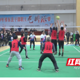 祁东县干部职工气排球比赛圆满落幕