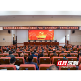 祁东：打好高质量脱贫攻坚战 在各项工作中争先创优