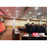 迎着春光再出发 南岳区举行2020年度“三级书记”谈心谈话会