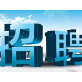 衡阳市消防救援支队中央厨房全媒体中心今起面向社会招聘