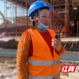 唐桂秀：大城衡阳建设路上的巾帼“指挥官”