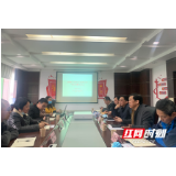 汛期已至  衡阳自然资源和规划与气象部门联合会商地质灾害气象预警