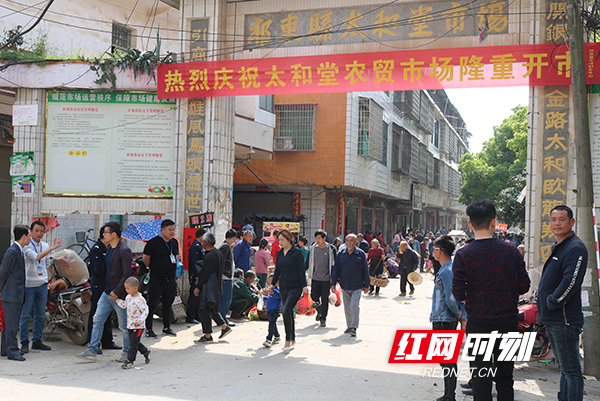 祁东：存留七十年的马路市场终于“进屋” 