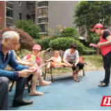 衡阳：主题党日走进社区 党员活动服务先行