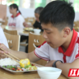 常宁：学生成长配方“饮食”营养 +“精神”营养