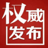 衡阳：第四批幼儿园开学起始时间为5月16日