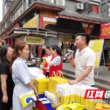 耒阳：现场文艺+直播带货助推农产品销售