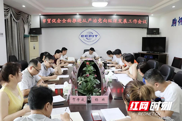 贸促会1.jpg