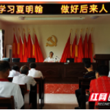 衡阳：党课村部开讲 127名党员筑牢信仰之基