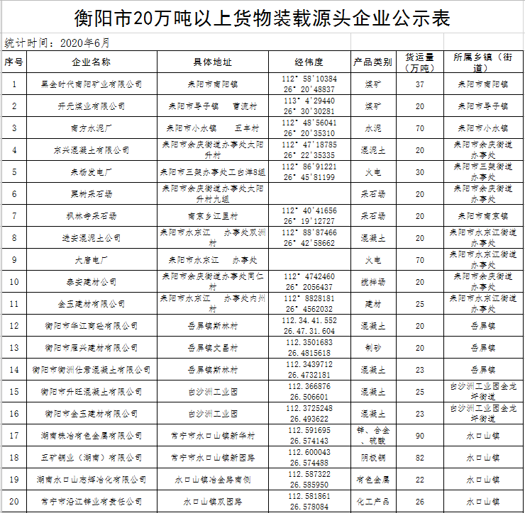 微信图片_20200717193417.png