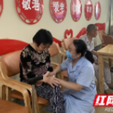 衡阳：让133万老人实现家门口养老
