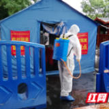 南岳区：未雨绸缪，为秋冬疫情防控再磨“一剑”