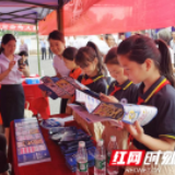 共建网络安全！衡南县2020年国家网络安全宣传周活动启动