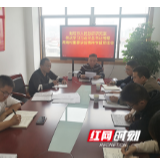 衡阳市政府研究室传达学习习近平总书记在湘考察时的重要讲话精神