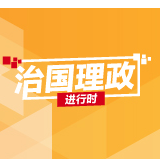 理论|刘浪:以系统治理推动乡村换新颜