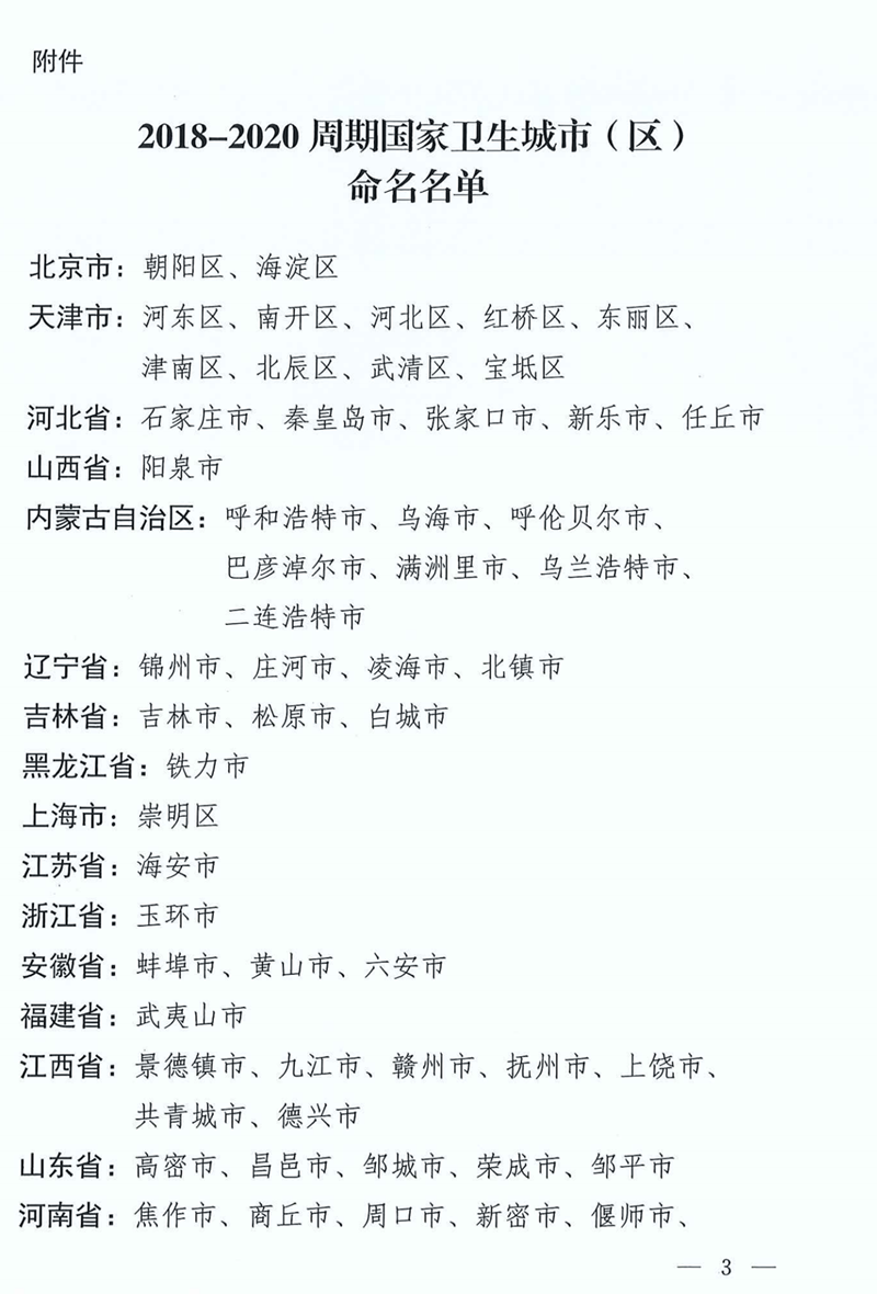 微信图片_20210114204301.png