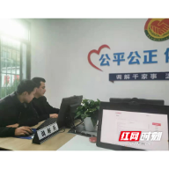 千里纠纷线上调 高效便捷惠民生