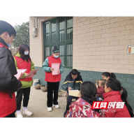 衡阳县岣嵝乡成立返乡大学生志愿服务队 68名青年奔赴志愿服务第一线