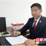 基层人物|衡东县人民法院刘尚球：情系“天平” 青春无悔 