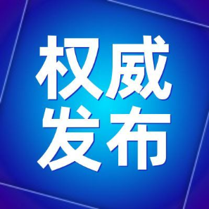理论丨段晓赛：弘扬斗争精神  答好时代之卷