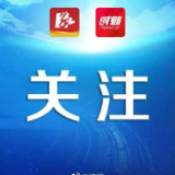 2021衡阳市直播带货暨短视频大赛”  报名通道开启