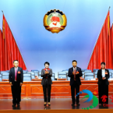 政协常宁市第十一届委员会选举圆满完成 王一花当选主席