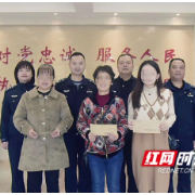 衡山公安:11万元司法救助金交付3名案件当事人
