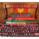 两会快讯丨五年来，衡阳拿了这些“金字招牌”