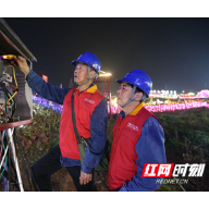 国网衡阳供电公司：“电”亮乡村振兴路