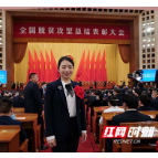 “全国脱贫攻坚先进个人”彭双娣:用辛苦指数换幸福指数