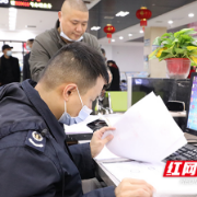 点赞5分钟办结的“税务速度”！——衡阳税务服务不断提质增效