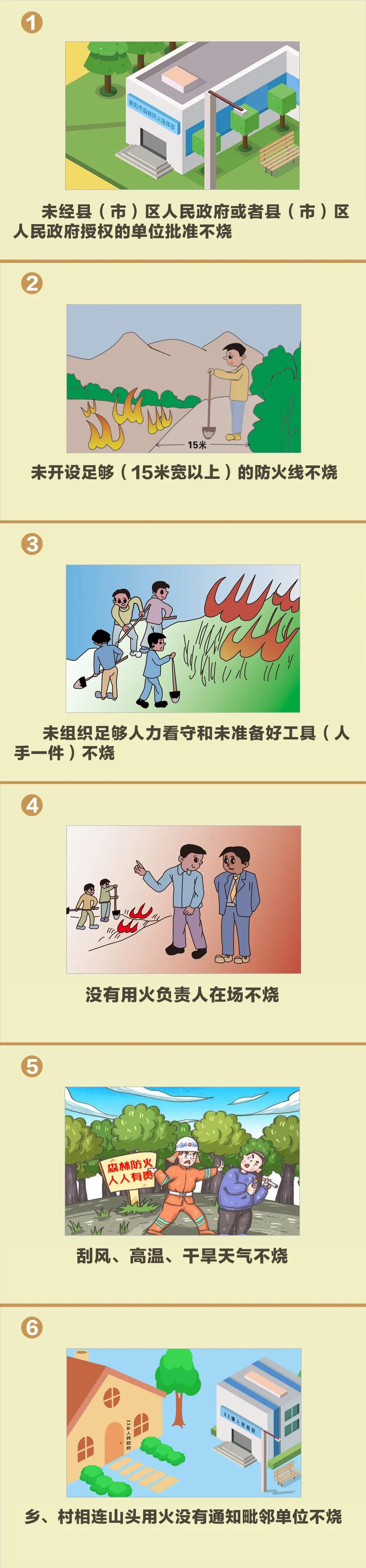 微信图片_20210324191137.jpg