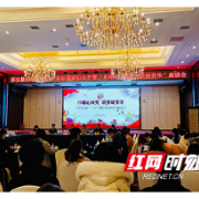 祁东县：围绕建党100周年主线开启妇女事业新篇章