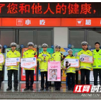 衡阳：“交警主播”伴你春季平安行