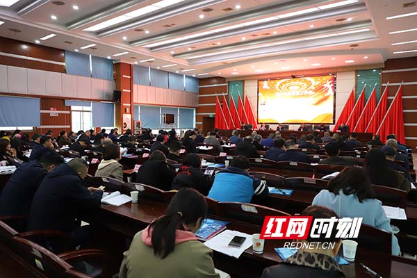 衡阳市市场监督管理局召开党史学习教育动员大会