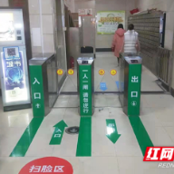 衡阳石鼓公安 ：智慧安防“三部曲” 擦亮百姓心中平安底色