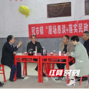 衡南县民政局：“屋场恳谈+民政工作” 把服务送到群众家门口