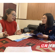 衡山税务：出实招办实事 助推产业项目高质量发展