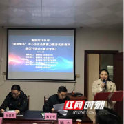衡山：企业代表集中“充电” 实务培训助力品牌能力提升