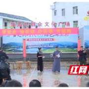 我为群众办事|衡南推行“党史学习教育+屋场恳谈”模式