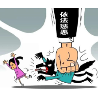 强制报告制度成效初显 衡南发现首例主动报告案件