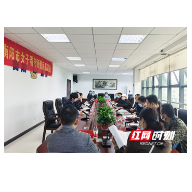 衡阳市女子看守所：开门纳谏听民意 集思广益助整顿