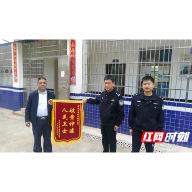 我为群众办实事|常宁：一面“迟来”的锦旗凝聚浓浓的警民鱼水情