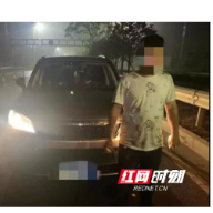 衡阳县：男子二次酒驾遇查 “掉包”弃车逃避处罚