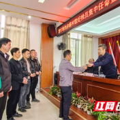 基层监督有我！常宁白沙镇村级纪检员持“印”上岗
