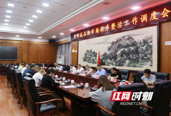 衡阳市启动成品油流通领域专项执法“百日行动”