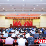 衡东县122名乡镇科级领导干部全部到岗到位