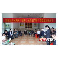 衡阳县法院：屋场恳谈听民声 面对面解民忧