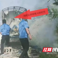 险！夹在拥挤车流中的三轮车突然起火，幸亏他们及时出手……